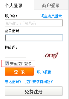 支付宝无法登录,一直显示鈥溦诩觳槟恼嘶О踩刺肽院......鈥 支付宝无法登录,一直显示鈥溦诩觳槟恼嘶О踩刺肽院