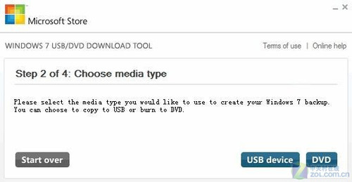 用U盘或移动硬盘制作Win7安装程序详解