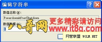 34;您可以安全地关机了34;的最有效的解决方法 - 末日博士 - 郁郁葱葱