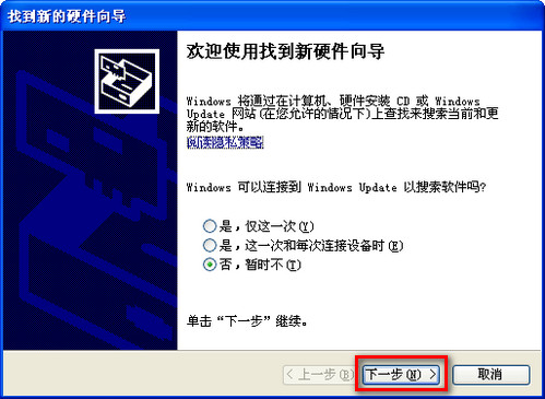 XP系统下如何开启AHCI硬盘工作模式 - 秋の波 - 电脑技术-打印机技术