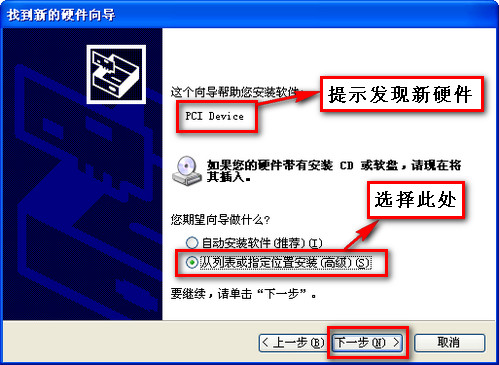 XP系统下如何开启AHCI硬盘工作模式 - 秋の波 - 电脑技术-打印机技术