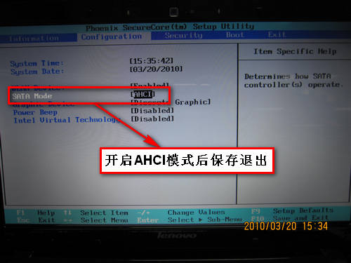XP系统下如何开启AHCI硬盘工作模式 - 秋の波 - 电脑技术-打印机技术