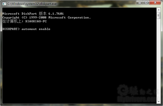 安装Win7 SP1时遭遇0x800f0a12的解决方法