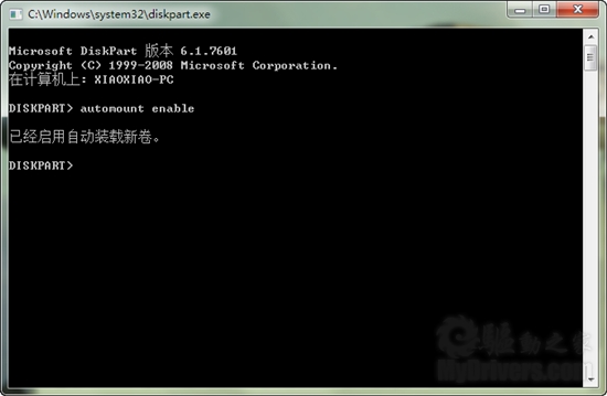 安装Win7 SP1时遭遇0x800f0a12的解决方法
