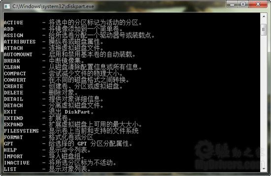 安装Win7 SP1时遭遇0x800f0a12的解决方法