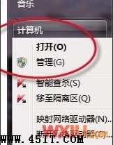 增加Wifi无线信号强度
