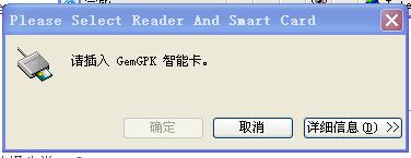 什么是GemGPK智能卡？有什么用？