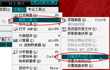U盘提示未格式化  U盘变RAW格式 - wangxun - 博客王洵