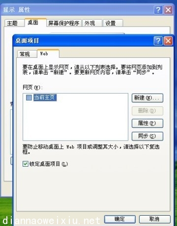 桌面图标有蓝色阴影