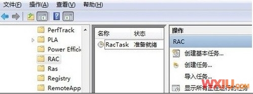Host Process for Windows Tasks已停止任务