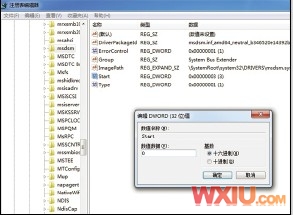开启硬盘AHCI模式