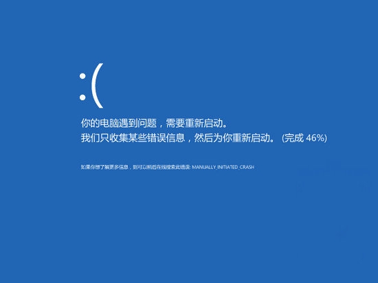 微软最尴尬的事：无处不在的Windows蓝屏
